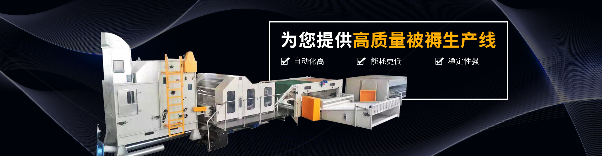 海進(jìn)機械