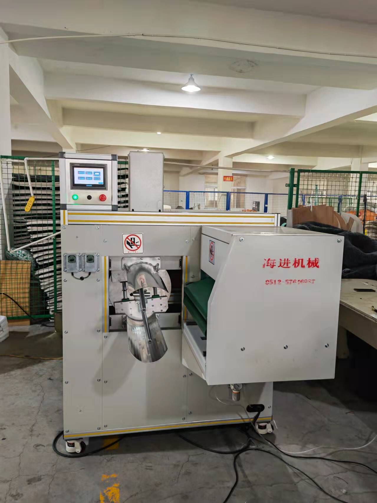 自動(dòng)打卷機