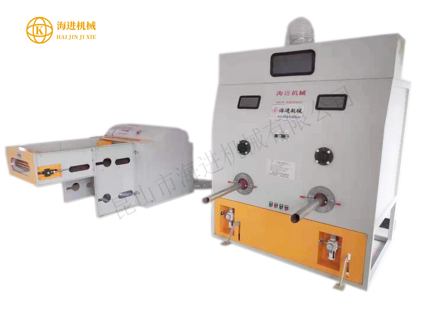 HJKC-500開(kāi)棉機充棉機