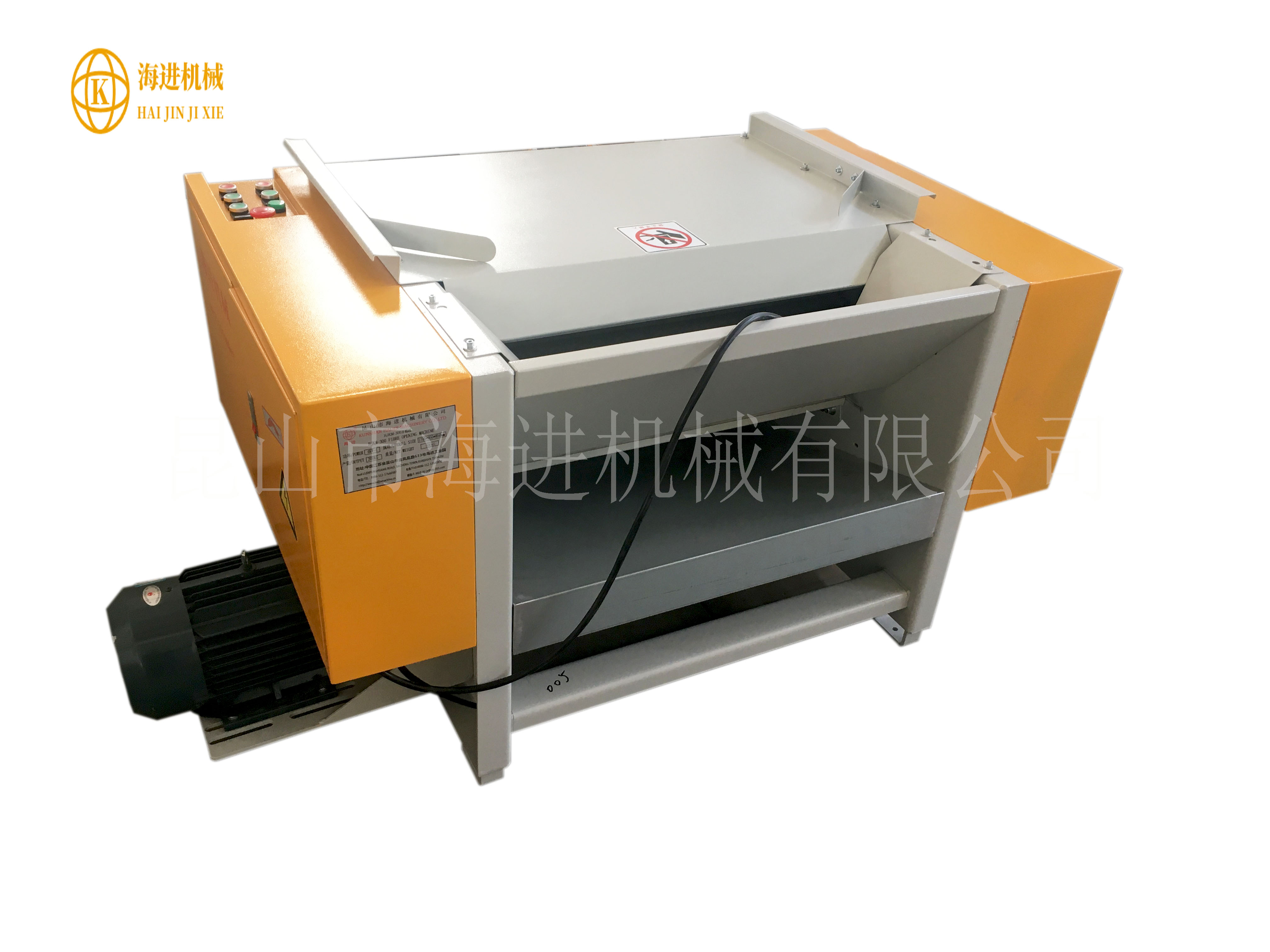 HJKM-300開(kāi)棉機