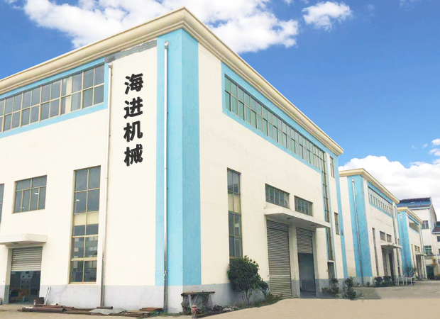 海進(jìn)機械